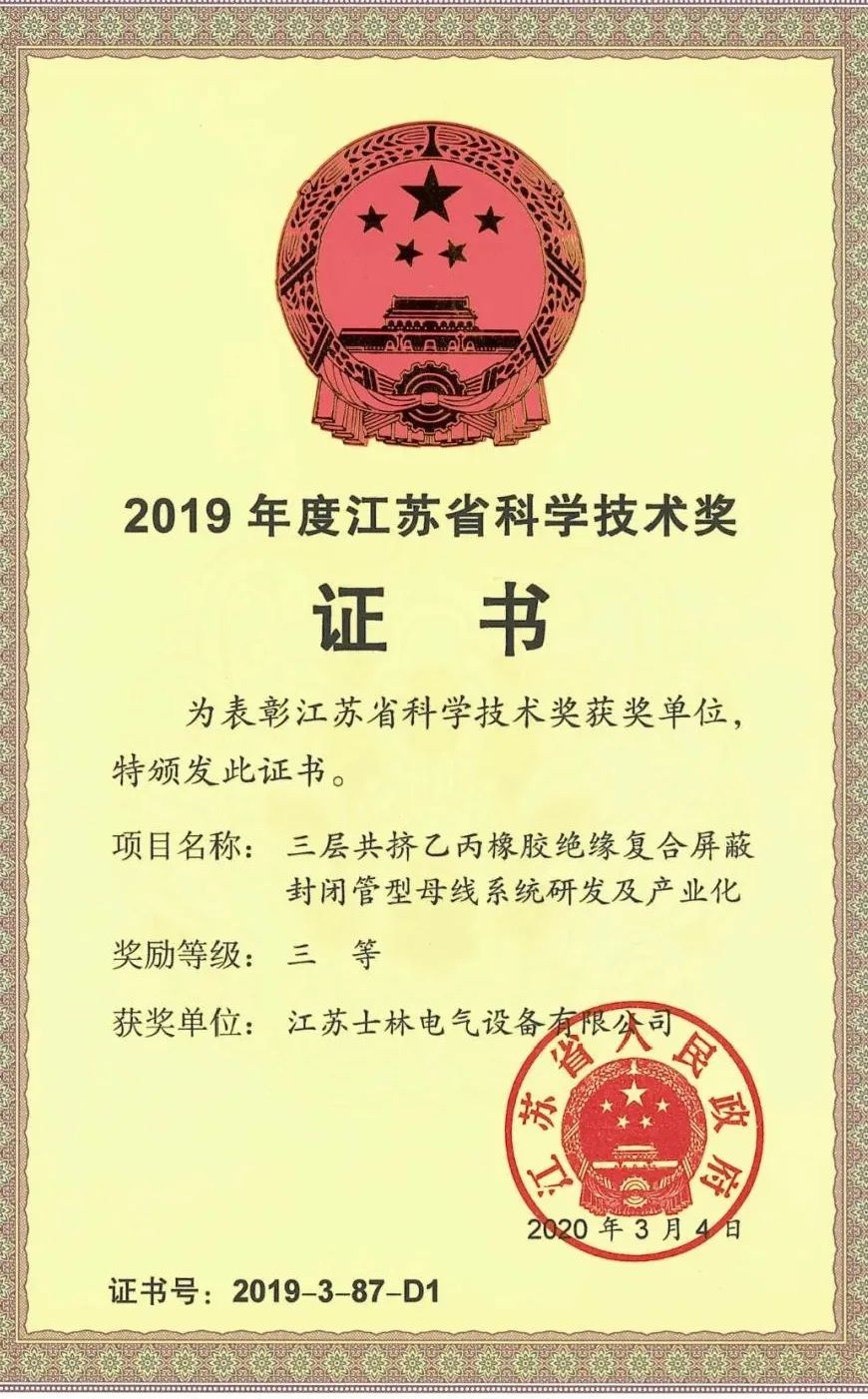 21041215573840 hb火博·(home)