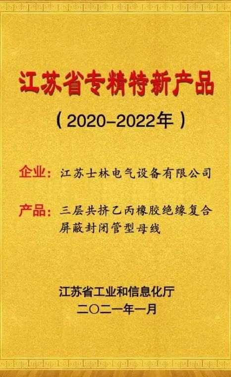 21041215583554 hb火博·(home)